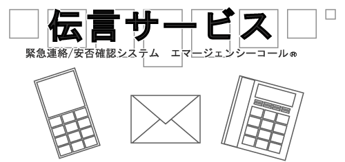 ���O�C�����S